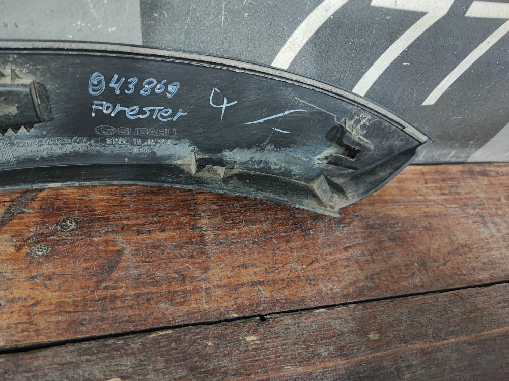 Накладка крыла заднего правого Subaru Forester 5 (SK) 18-нв Б/У Оригинал 91112SJ340