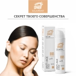 Silapant BB-крем для лица Anti-Age, 50 мл, Две линии