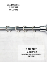 Тюль Бирюзовые цветы