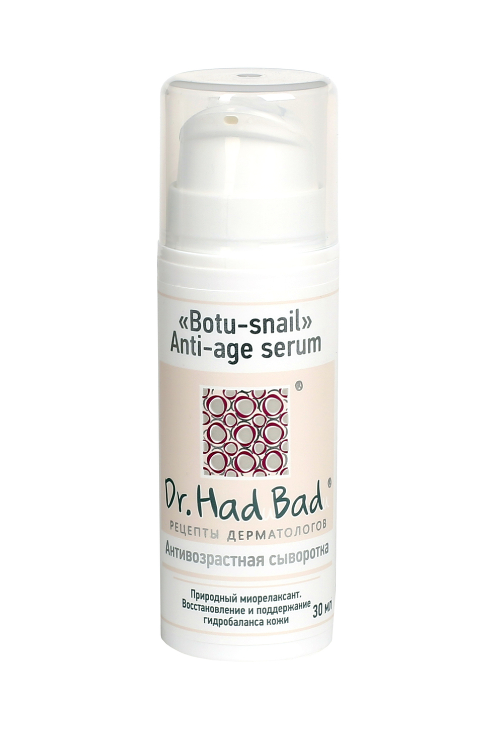 Dr. HadBad Botu-snail Anti-age serum