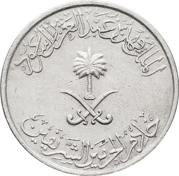 10 халалов 1987 Саудовская Аравия