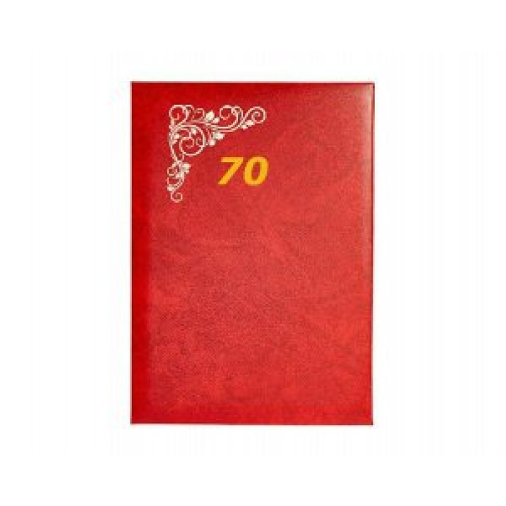 Папка Адресная А4 "70 лет" красная, без вкладыша