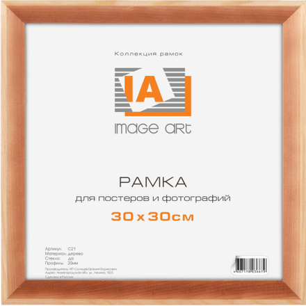 Image Art сосна С21 30х30