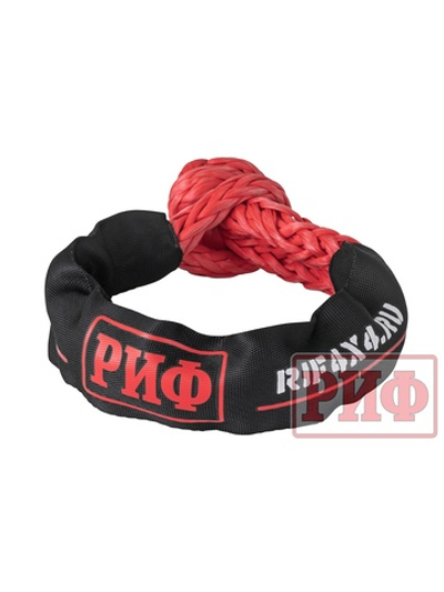 Софт-шакл РИФ 14 мм, красный