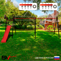 Уличные качели Sv Sport Maxi х 2 с горкой УК352.2КП4 (7.0м/Щит баскет/Деревянные 4шт/Подвесы на подш 4к)