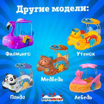 Семейная электрическая лодка-катамаран «Зайчик» , 2+1