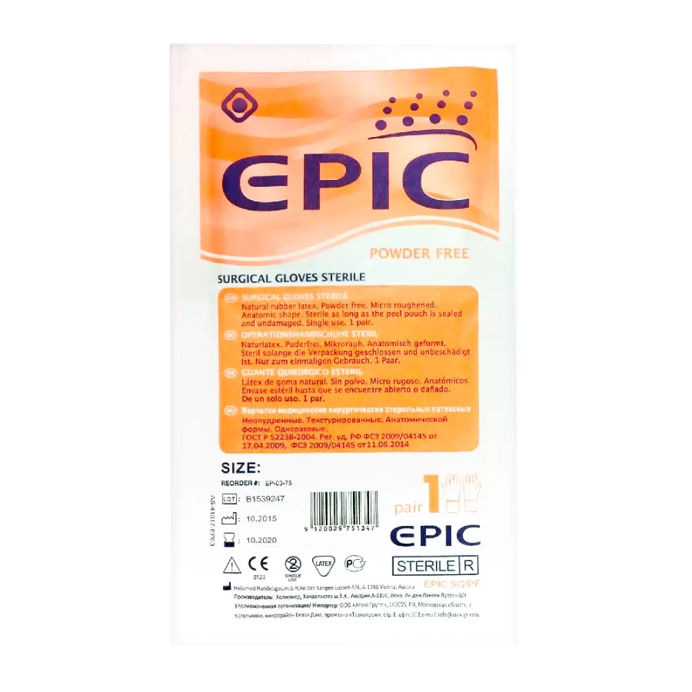 Перчатки латексные хирургические стерильные неопудренные анатомические Epic SG PF размер 8,5 50 пар