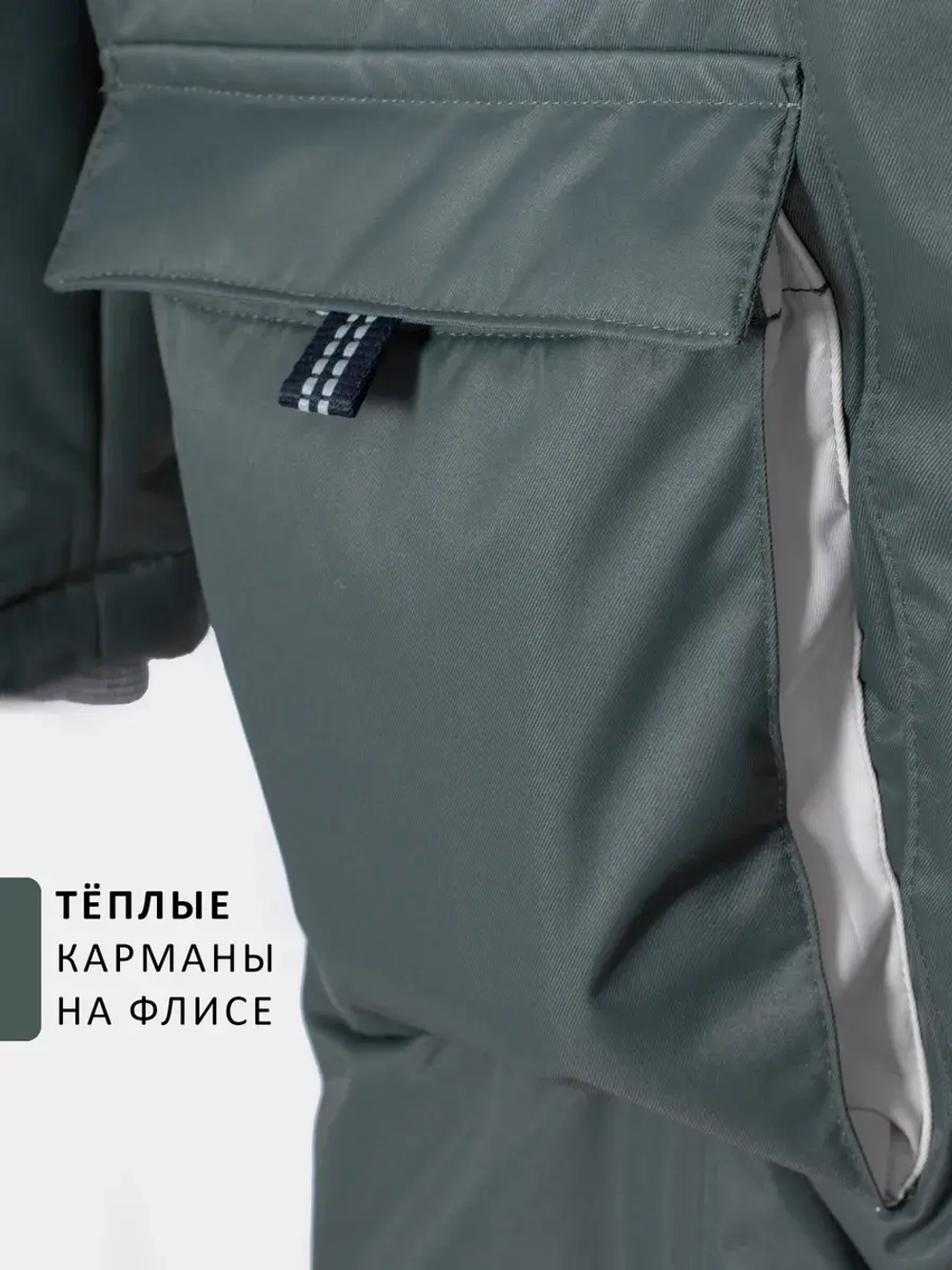 Куртка парка демисезонная мембрана