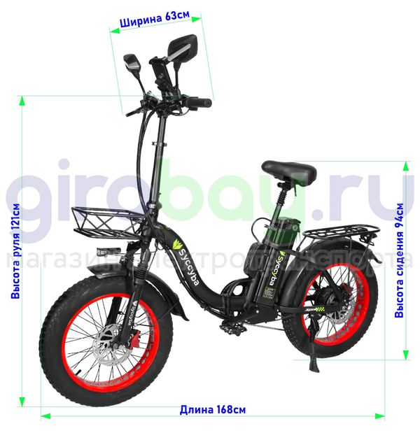 Электровелосипед Syccyba F11 Pro 2025 года (48V/15Ah) - Красный обод фото №2