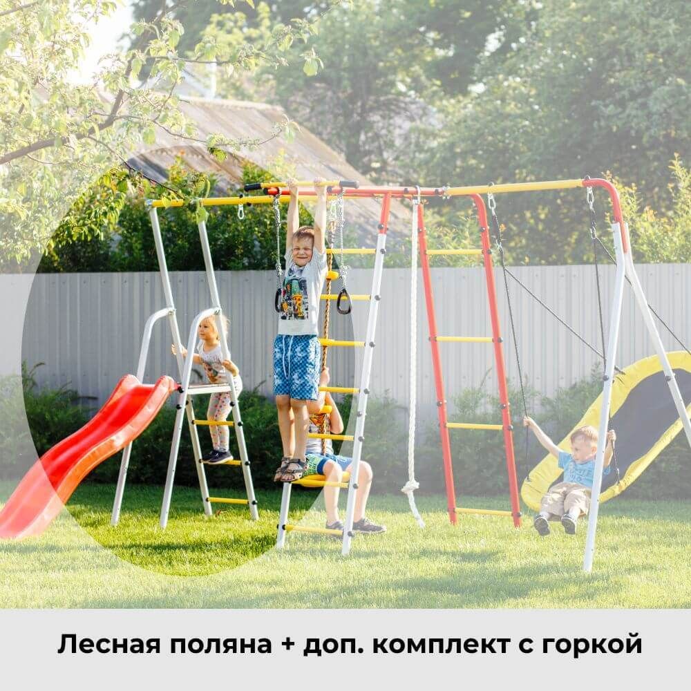 Дополнительный комплект с горкой к дачному комплексу ROMANA *только для высоты балки качелей 2050 мм. (пластиковые качели) (желтый/серый)