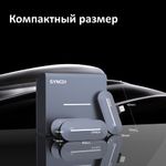 Радиосистема Lightning SYNCO P2SL
