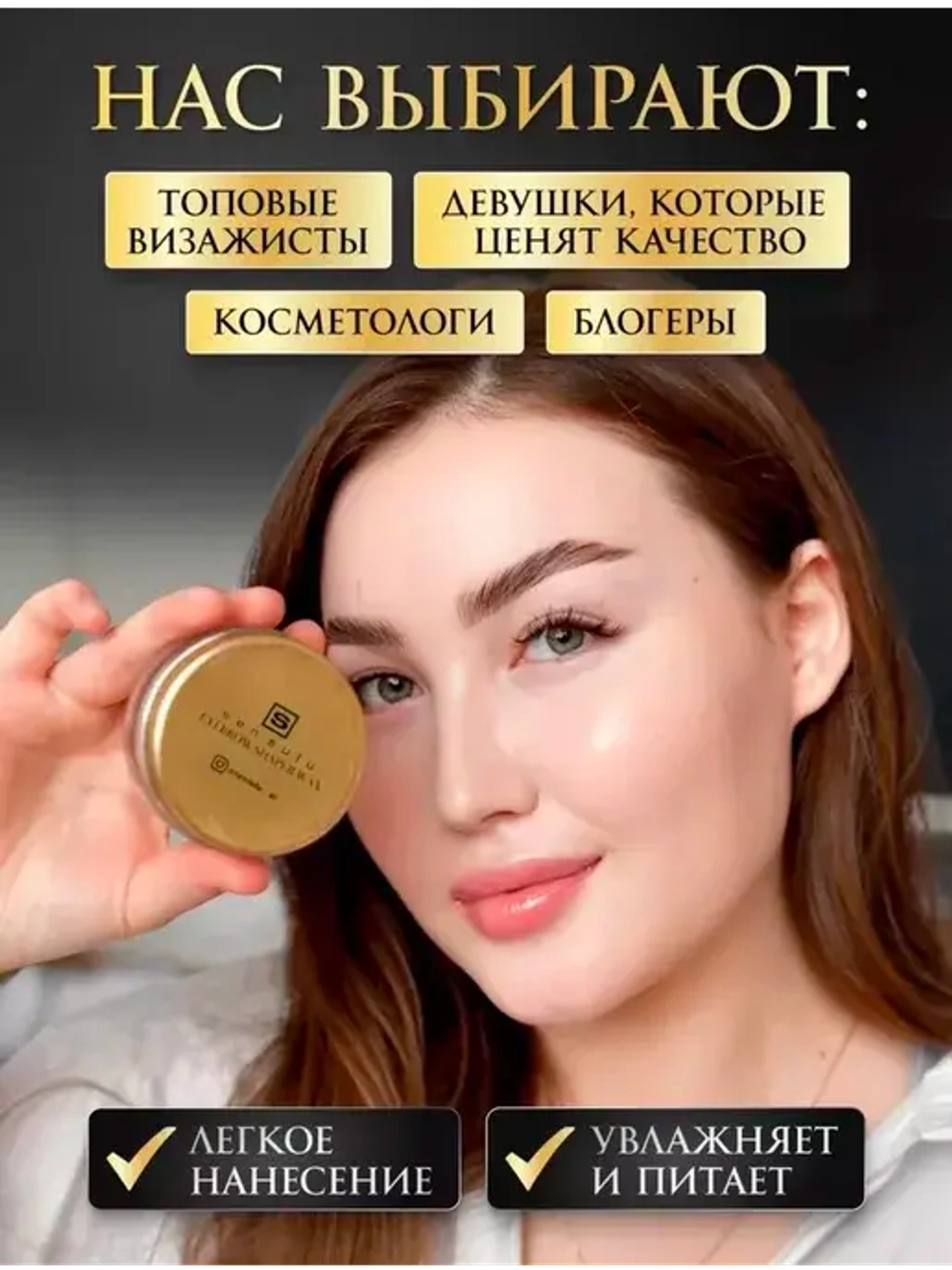 Sen Sulu Eyebrow Shaper Wax Воск для бровей