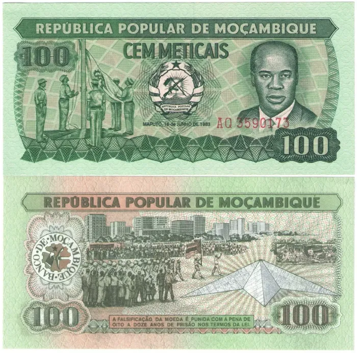 100 метикал 1983 Мозамбик