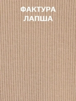 Лонгслив детский в рубчик в школу