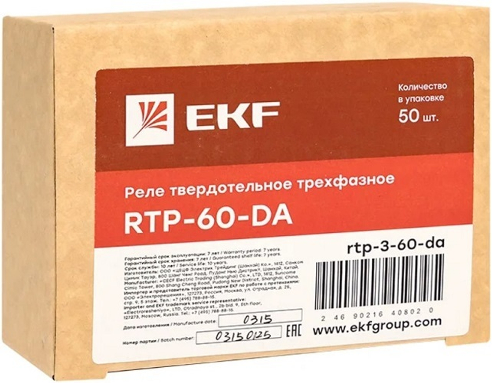 Реле  EKF rtp-3-60-da