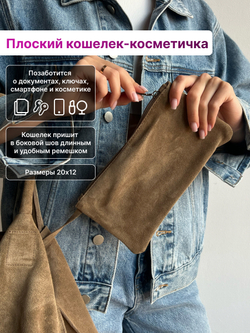 8859Rev/Сумка женская