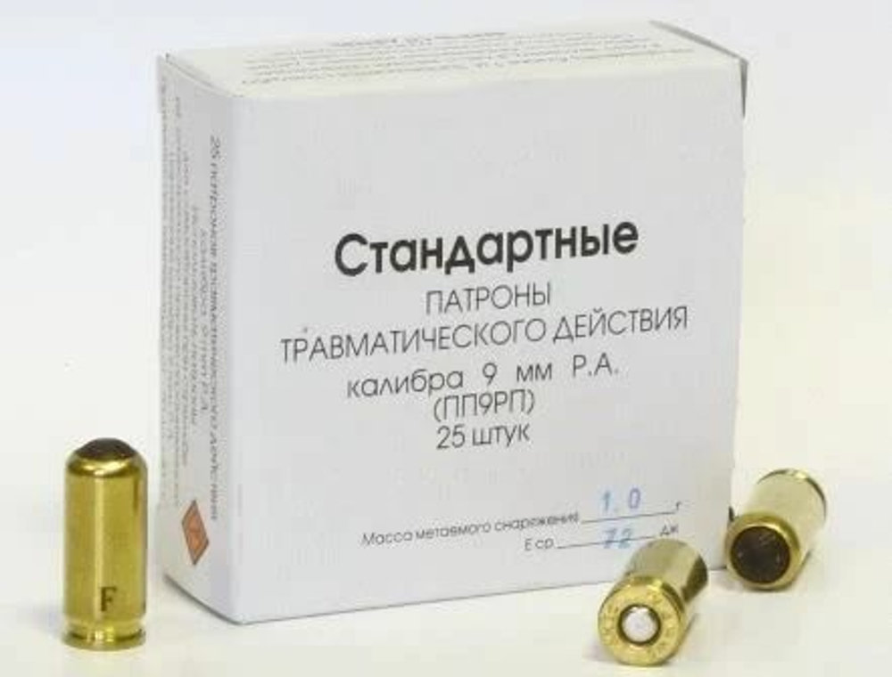 Патрон 9мм Р.А. ФОРТУНА Стандарт СТАЛЬ (ОП), коробка 25 шт.