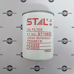 Фильтр масляный | ST10832, ST10738, P558616, P550723 | STAL