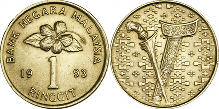 Малайзия 1 ринггит, 1993 - 1996 Гибискус XF