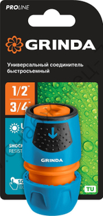 GRINDA TU, 1/2″ - 3/4″, пластиковый с TPR, универсальный, для шланга, быстросъемный соединитель, PROLine (8-426225)