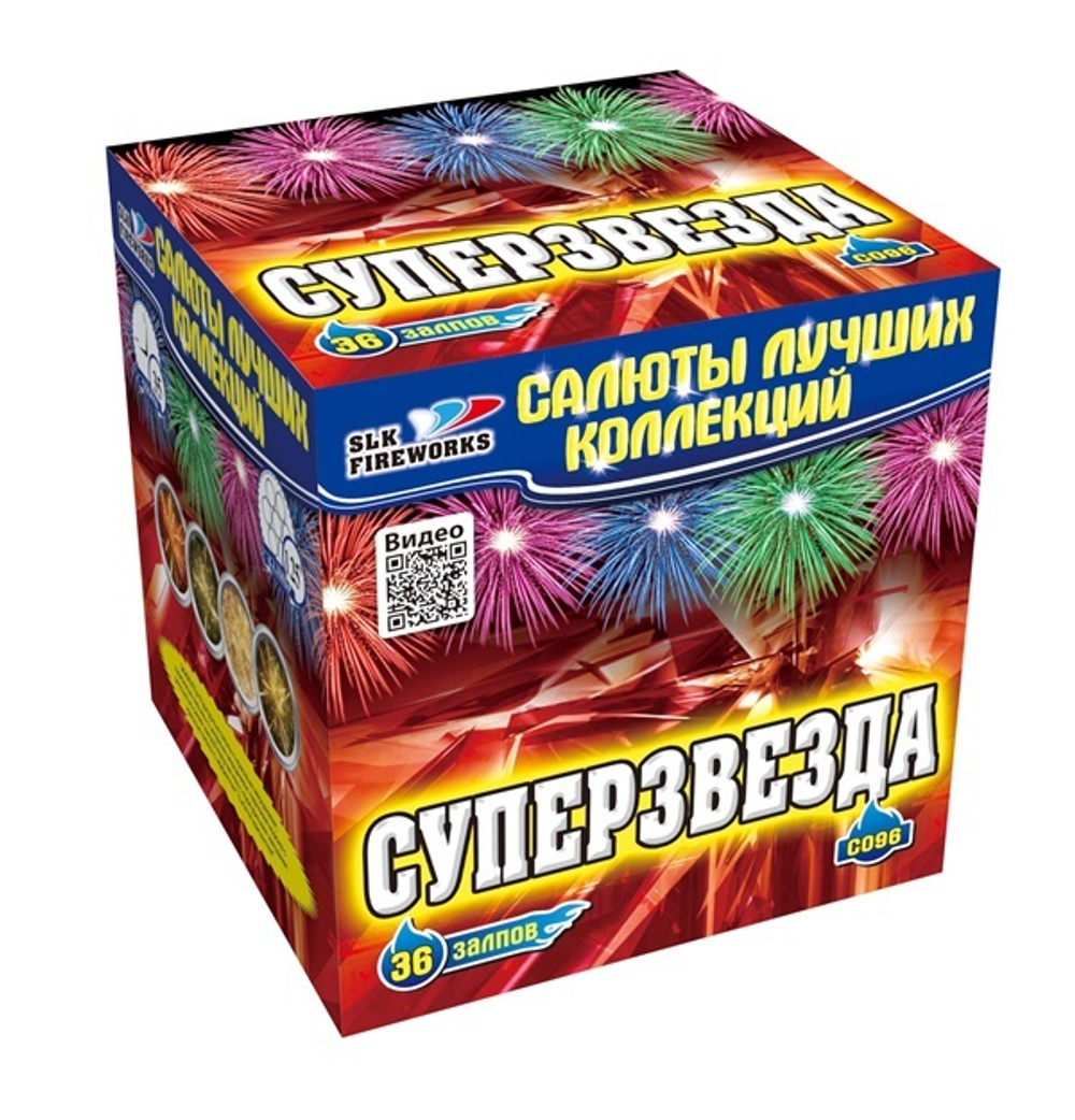Фейерверк, батарея салютов Суперзвезда 36 х 1,2"