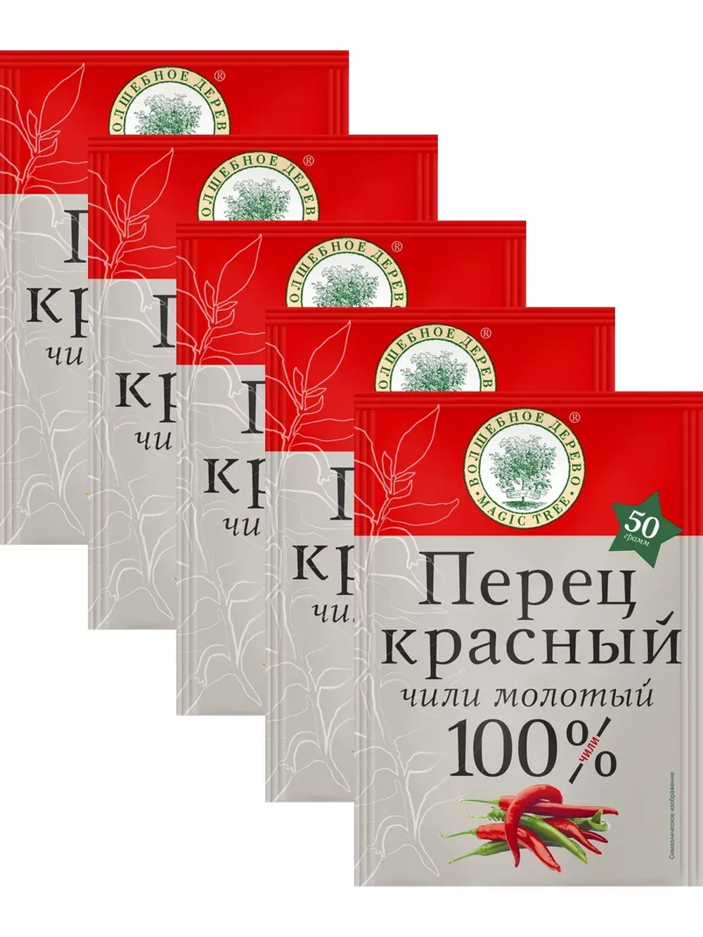 Перец красный (чили молотый) 50г-5 штук