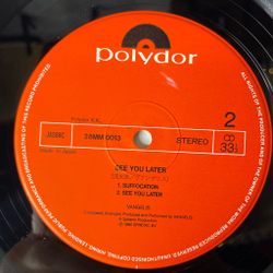 Винтажная виниловая пластинка LP Vangelis See You Later (Japan 1980) (No Obi) Memories Of Green