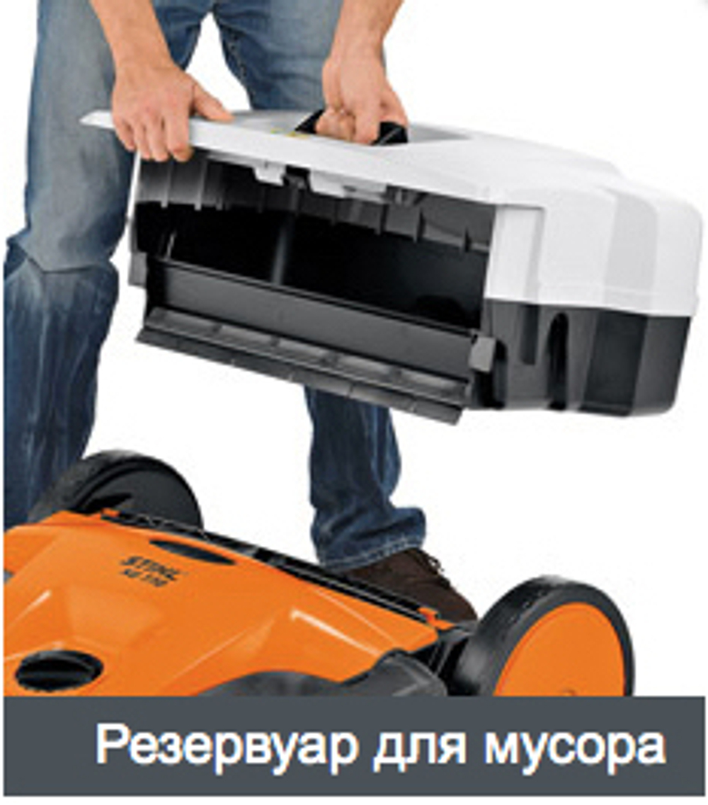 Подметальное устройство (аккум) STIHL KGA 770 50л, 77см, 16кг до 2000м2