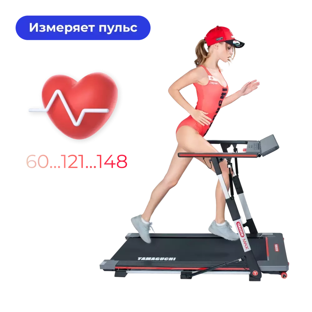 Беговая дорожка Yamaguchi Max