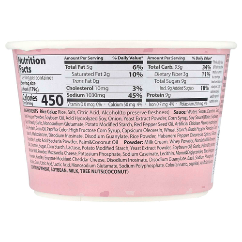 Buldak, Spicy Tteokbokki, рисовые пироги, пряная курица, 179 г (6,31 унции)