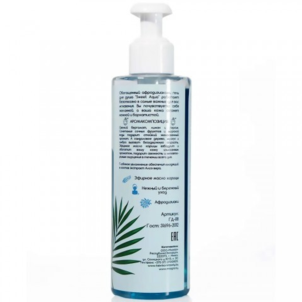 Гель для душа c афродизиаками Sweet Aqua, 200 мл