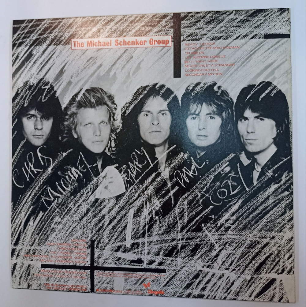 Винтажная виниловая пластинка LP The Michael Schenker Group MSG (Japan 1981)