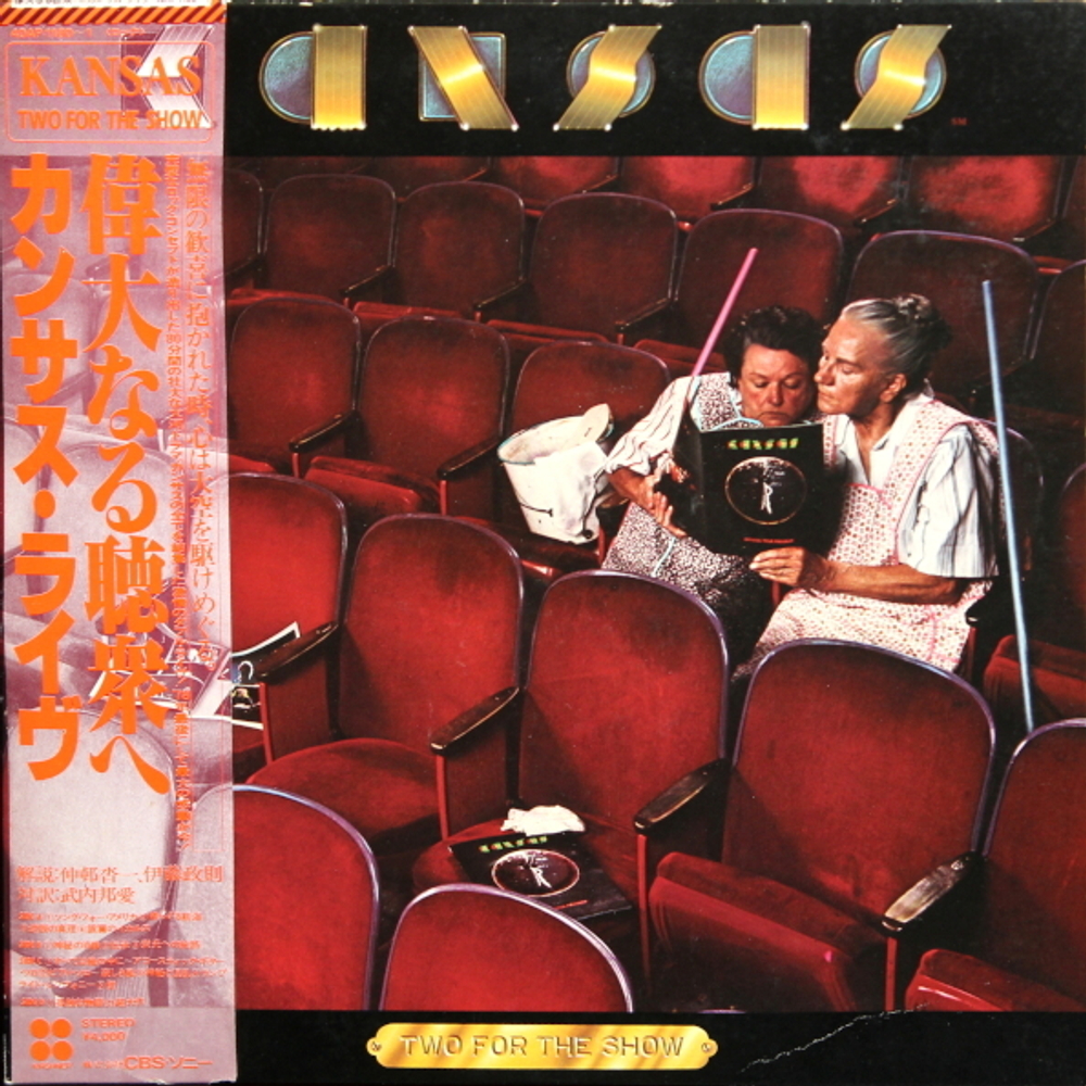 Kansas / Two For The Show (2LP)