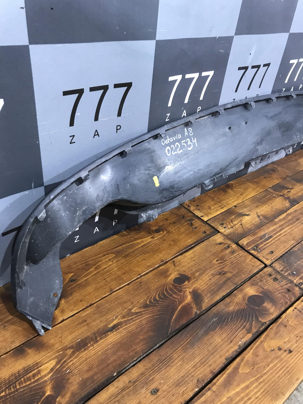 Юбка заднего бампера Skoda Octavia 4 (A8) 19-нв Б/У Оригинал 5ER807521A