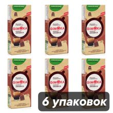 Кофе в капсулах Nespresso Gimoka Arabica, 60 капсул