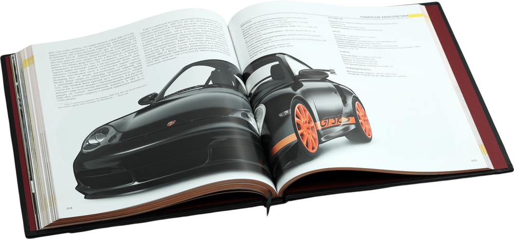 Porsche. Легендарные модели