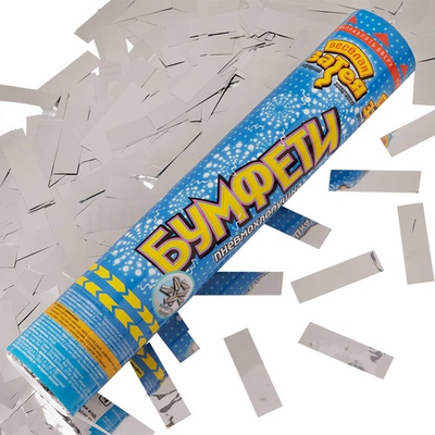 Хлопушка Бумфети 30см конф фольг серебро