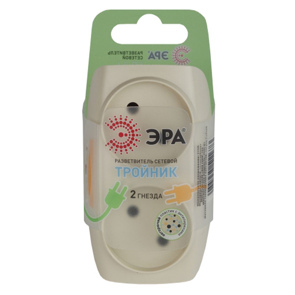 Разветвитель электрический ЭРА SP-2-I на 2 розетки без заземления 16А слоновая кость | Тройники