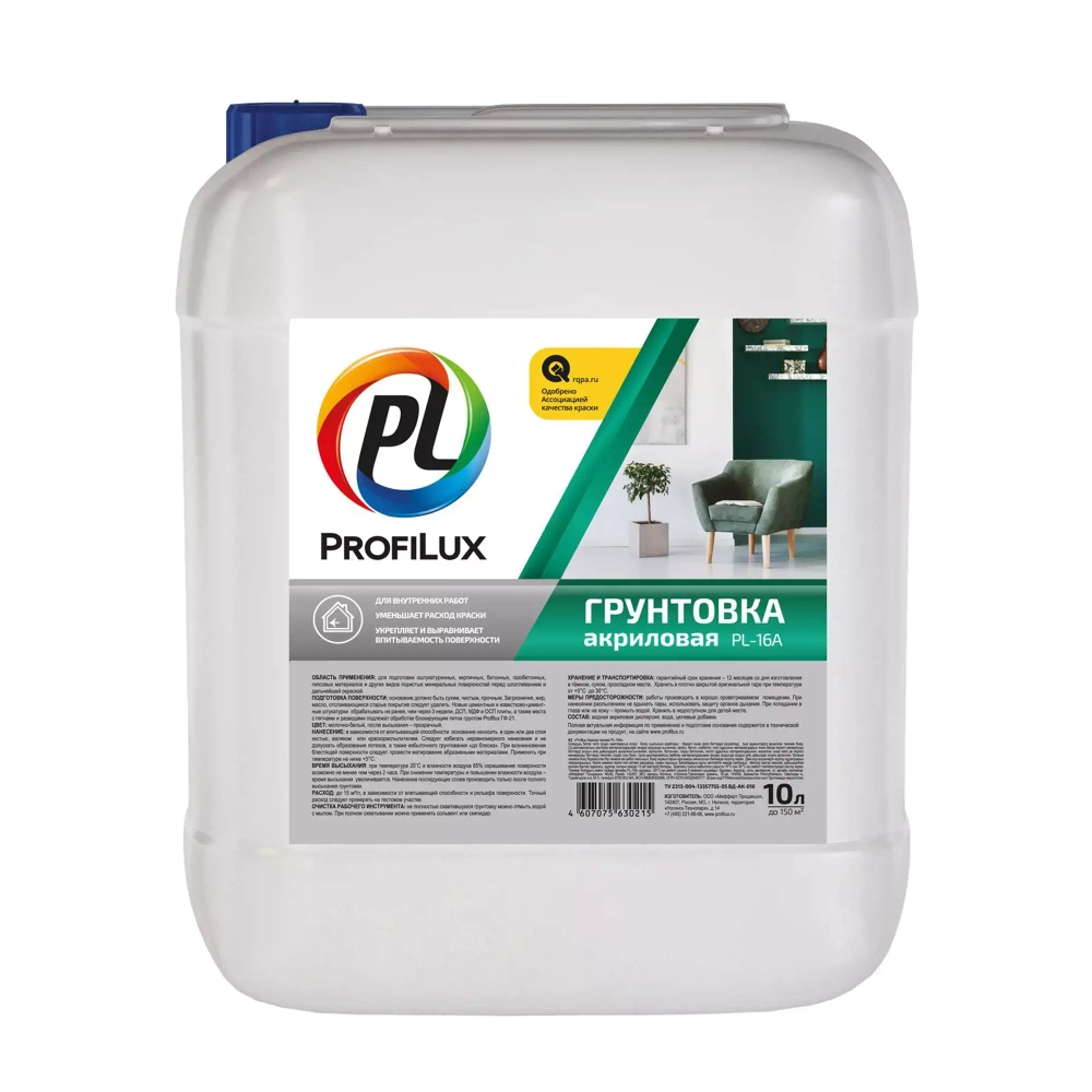 Грунт для внутренних работ акриловый Profilux PL-16A