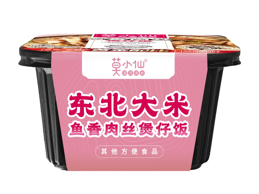 Рис саморазогревающийся со свининой по-Юсянски