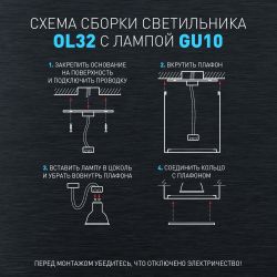 Светильник настенно-потолочный спот ЭРА OL32 BK MR16 GU10 IP20 черный | Накладные светильники