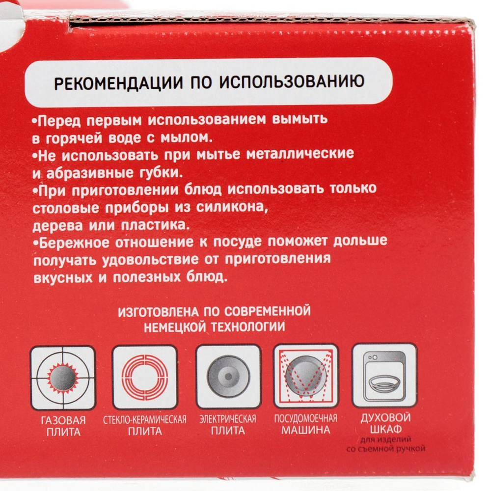 Ковш алюминий, антиприг, 2 л, пластик ручка, съем руч, Горница, Гранит, кш2013аг