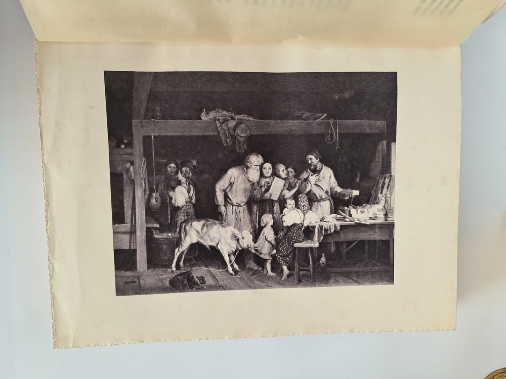 "Великая реформа: Русское общество и крестьянский вопрос в прошлом и настоящем". Редакция А.К.Дживелегова, С.П.Мельгунова, В.И.Пичета. 1911 г. - редкая книга