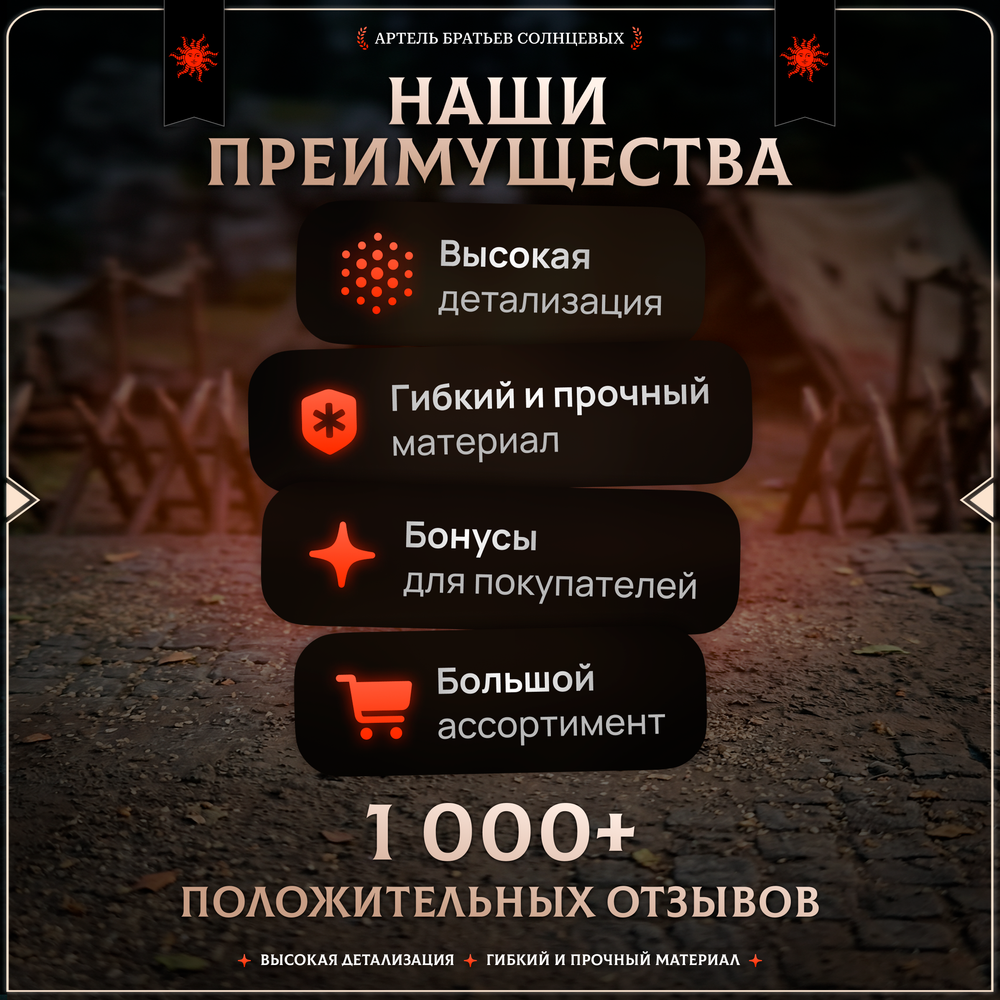 Хобгоблины 5 шт.