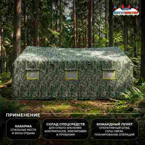 Модуль пневмокаркасный военный «Степь» из ПВХ 10×6×3,5 м