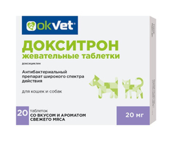 Антибиотик для кошек и собак противомикробные жевательные таблетки OKVET Докситрон 20мг, 20таб