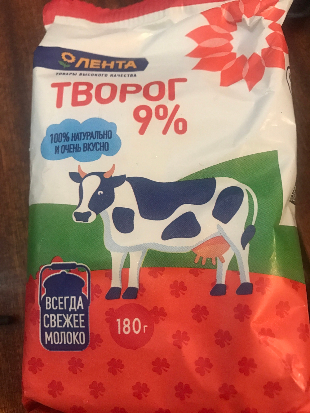 Творог лента 9%