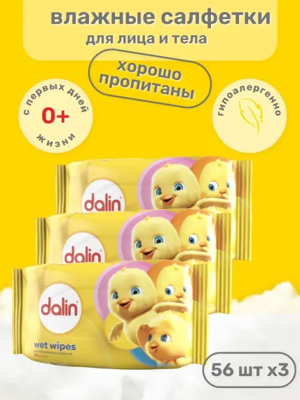 Без спирта Dalin детские