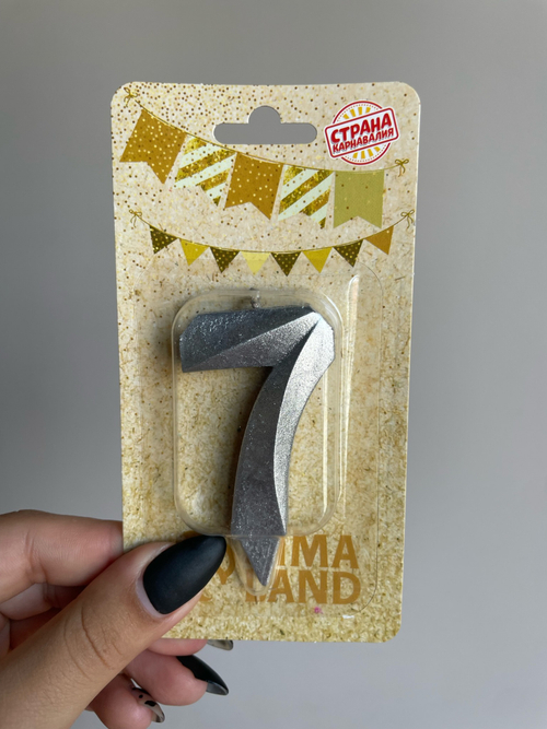 Свеча в торт "Грань", цифра "7", серебряный металлик, 7.8 см