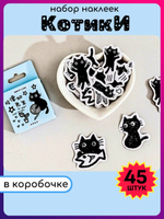 Наклейки для творчества многоразовые Котики